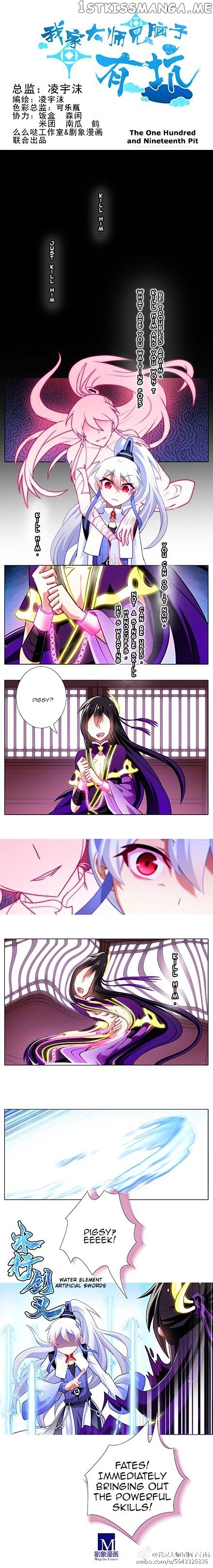 Wo Jia Dashi Xiong Naozi You Keng chapter 118 - page 4