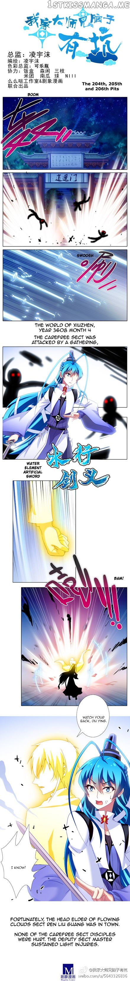 Wo Jia Dashi Xiong Naozi You Keng chapter 177.2 - page 1