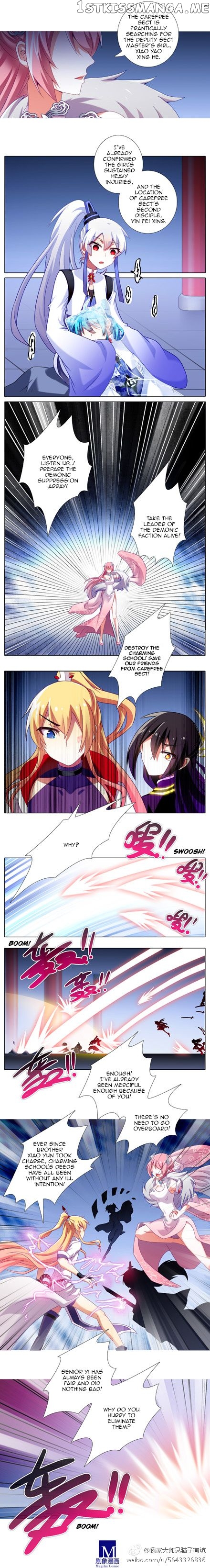 Wo Jia Dashi Xiong Naozi You Keng chapter 177.2 - page 3