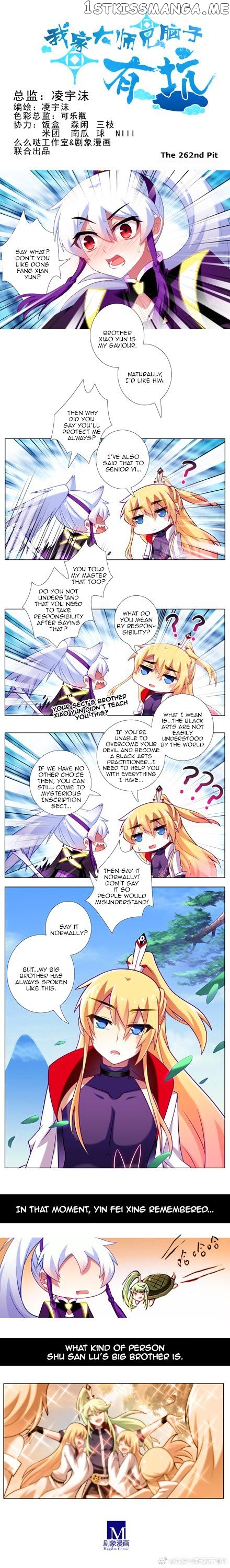 Wo Jia Dashi Xiong Naozi You Keng chapter 262 - page 1