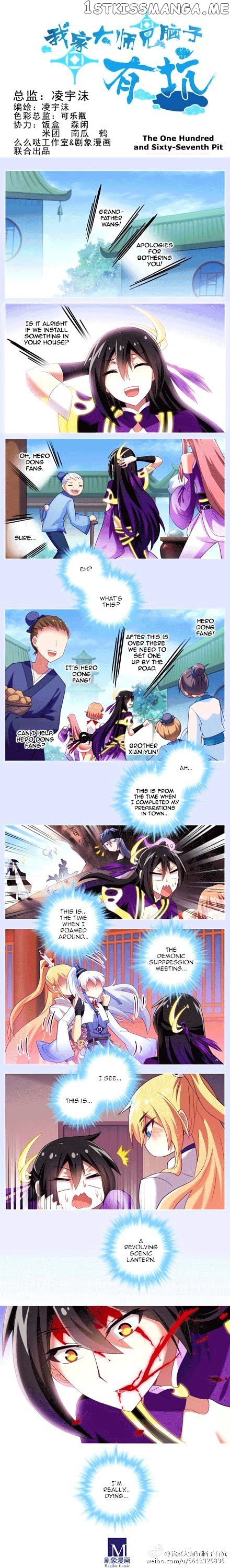 Wo Jia Dashi Xiong Naozi You Keng chapter 144 - page 1