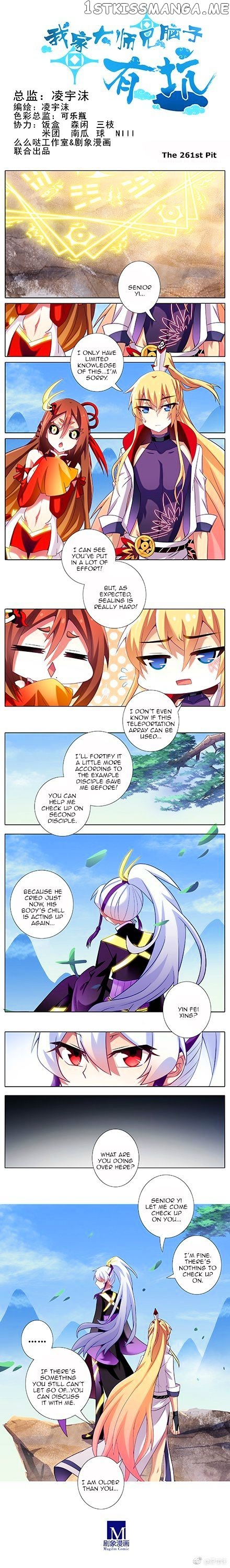 Wo Jia Dashi Xiong Naozi You Keng chapter 261 - page 1