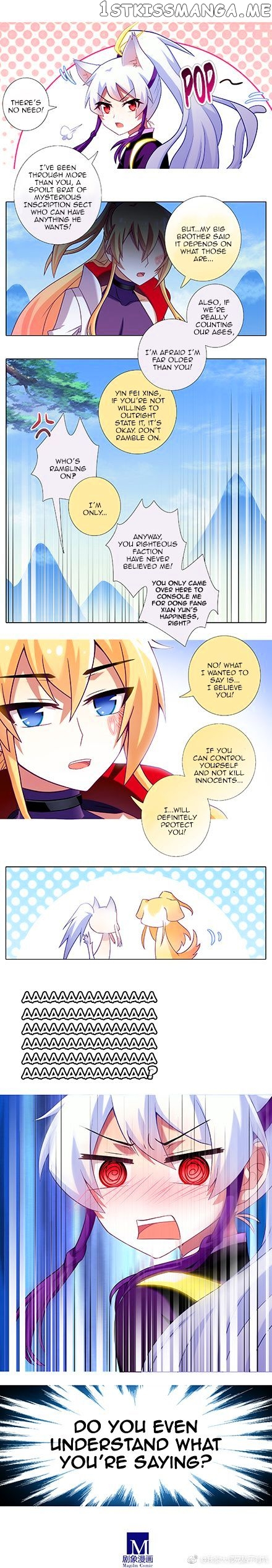 Wo Jia Dashi Xiong Naozi You Keng chapter 261 - page 2