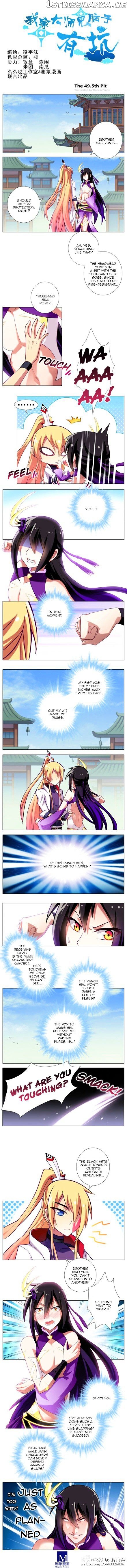 Wo Jia Dashi Xiong Naozi You Keng chapter 49.5 - page 1