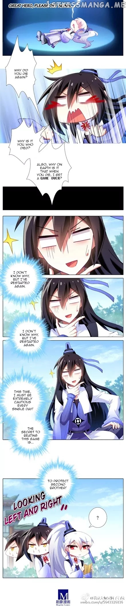 Wo Jia Dashi Xiong Naozi You Keng chapter 144.1 - page 4
