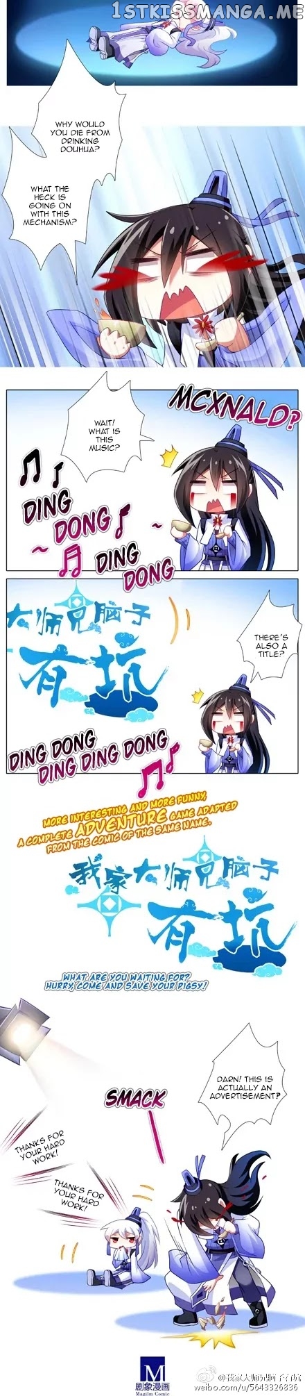 Wo Jia Dashi Xiong Naozi You Keng chapter 144.1 - page 6