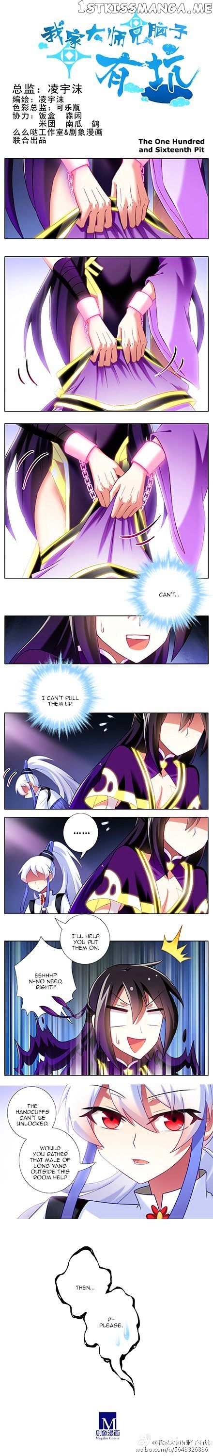 Wo Jia Dashi Xiong Naozi You Keng chapter 116 - page 1