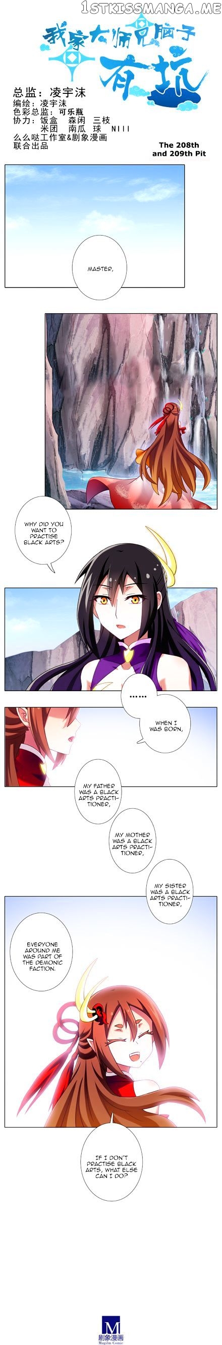 Wo Jia Dashi Xiong Naozi You Keng chapter 208 - page 1