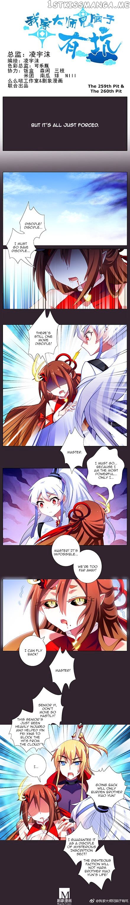 Wo Jia Dashi Xiong Naozi You Keng chapter 259 - page 1