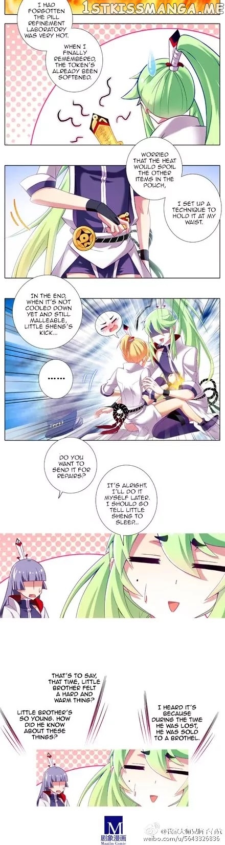 Wo Jia Dashi Xiong Naozi You Keng chapter 176.5 - page 2