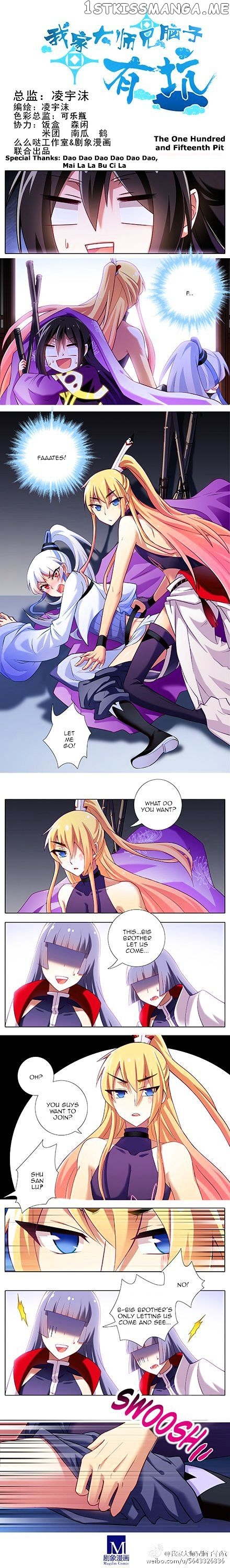 Wo Jia Dashi Xiong Naozi You Keng chapter 115 - page 1