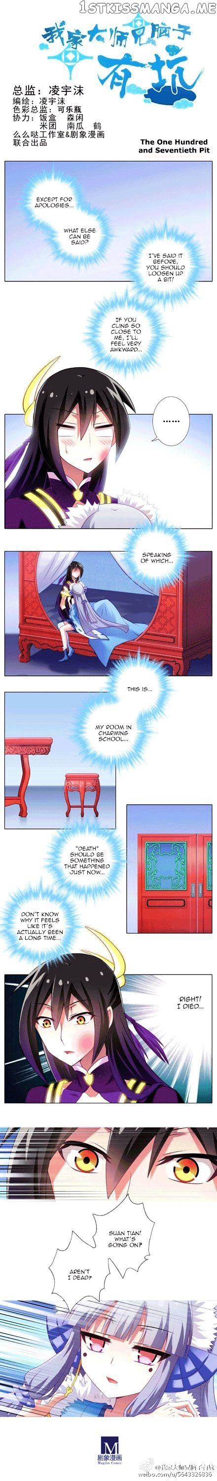 Wo Jia Dashi Xiong Naozi You Keng chapter 146 - page 1