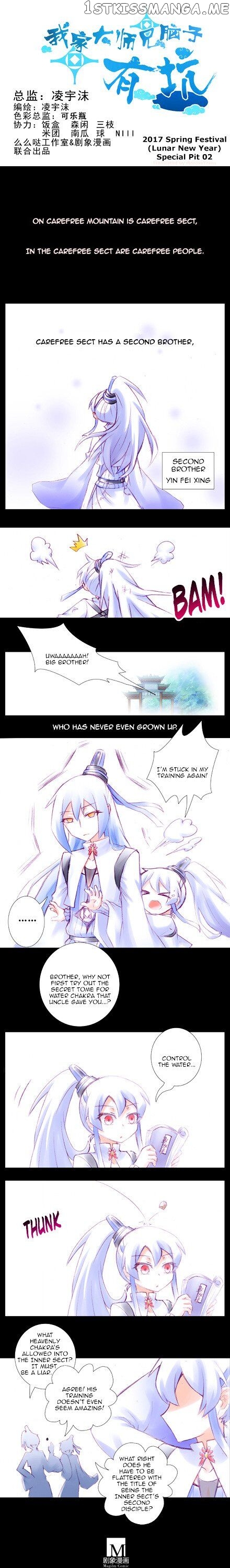 Wo Jia Dashi Xiong Naozi You Keng chapter 210 - page 2