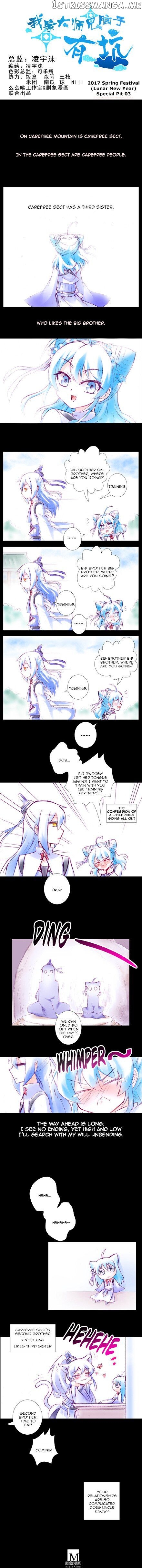 Wo Jia Dashi Xiong Naozi You Keng chapter 210 - page 4