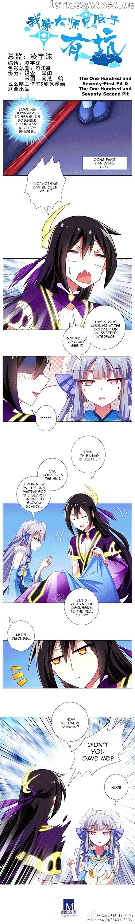 Wo Jia Dashi Xiong Naozi You Keng chapter 147 - page 1