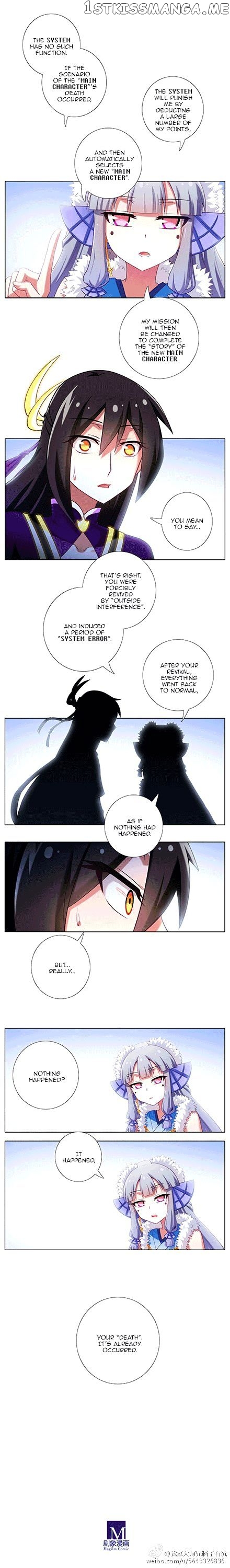 Wo Jia Dashi Xiong Naozi You Keng chapter 147 - page 2