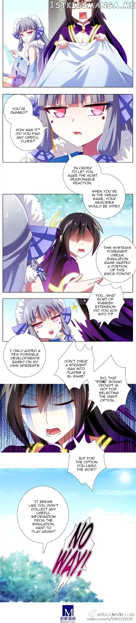 Wo Jia Dashi Xiong Naozi You Keng chapter 142.2 - page 6