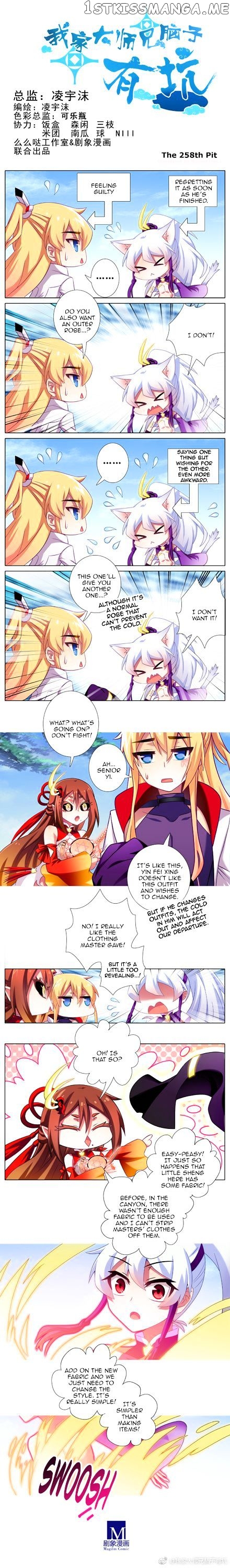 Wo Jia Dashi Xiong Naozi You Keng chapter 258 - page 1