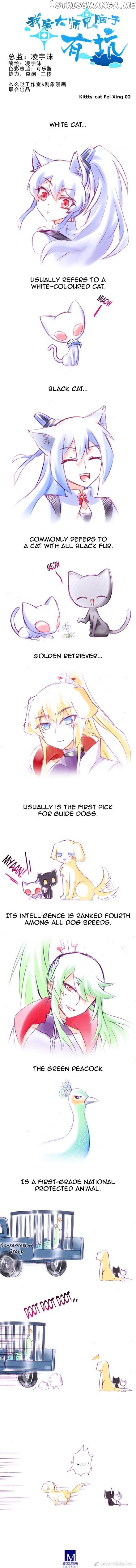 Wo Jia Dashi Xiong Naozi You Keng chapter 186 - page 12