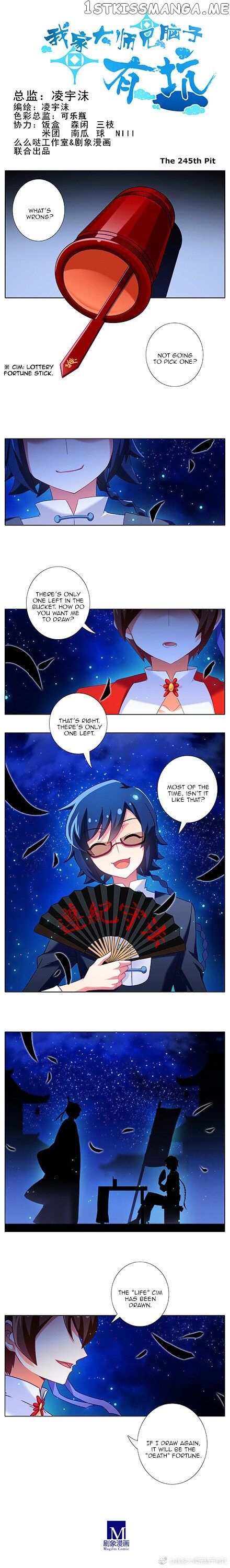 Wo Jia Dashi Xiong Naozi You Keng chapter 245 - page 1