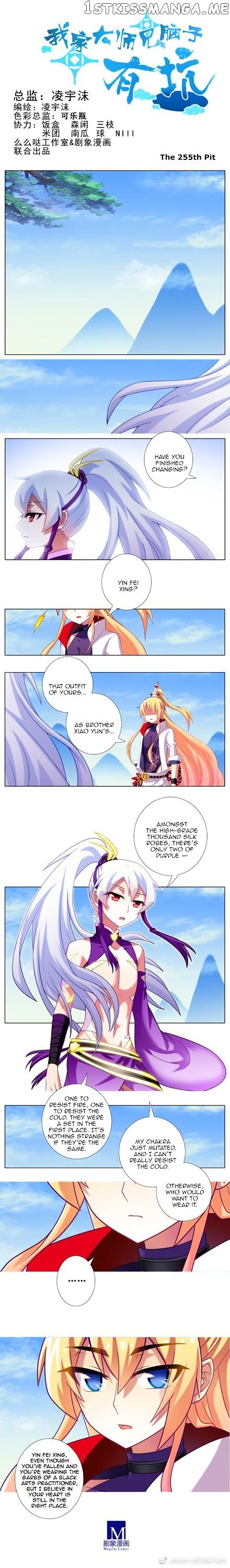 Wo Jia Dashi Xiong Naozi You Keng chapter 255 - page 1