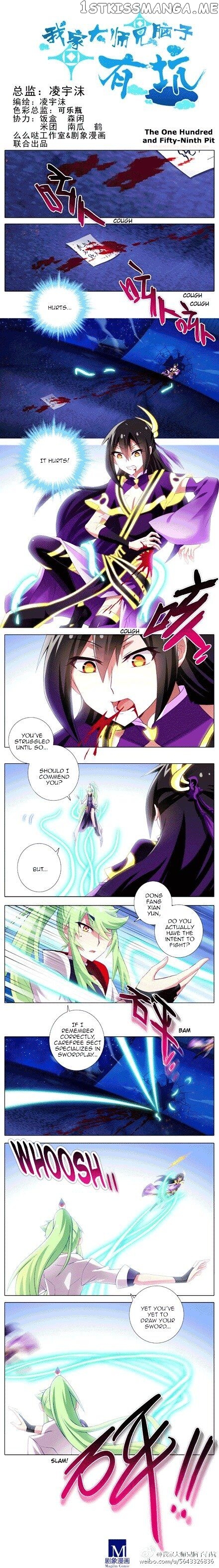 Wo Jia Dashi Xiong Naozi You Keng chapter 159 - page 1