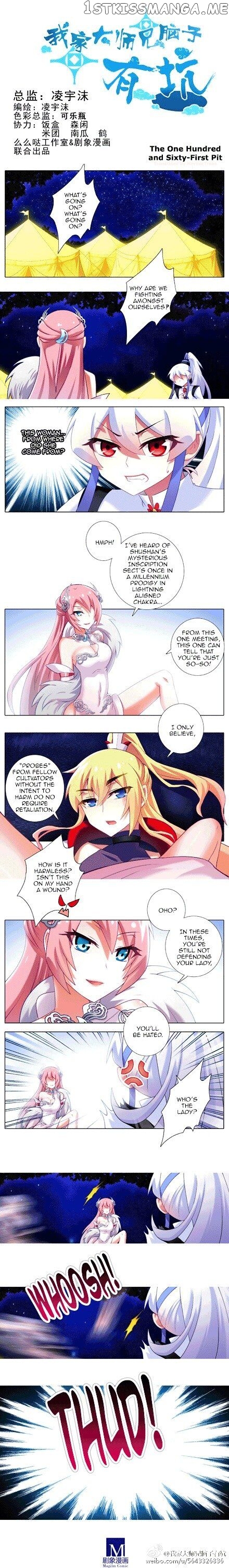 Wo Jia Dashi Xiong Naozi You Keng chapter 159 - page 7