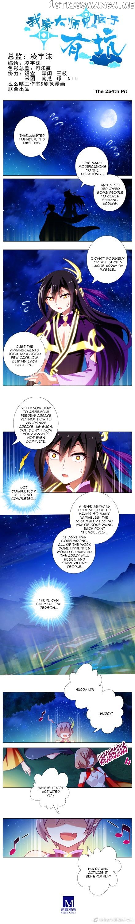 Wo Jia Dashi Xiong Naozi You Keng chapter 254 - page 1