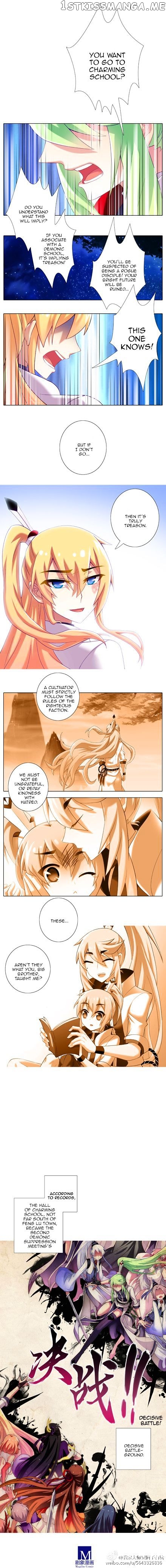 Wo Jia Dashi Xiong Naozi You Keng chapter 154 - page 4