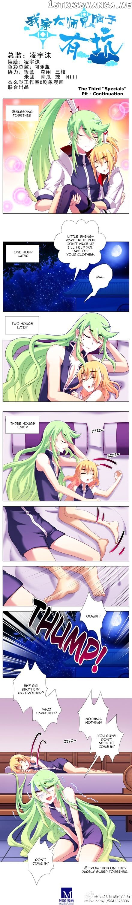 Wo Jia Dashi Xiong Naozi You Keng chapter 154 - page 5