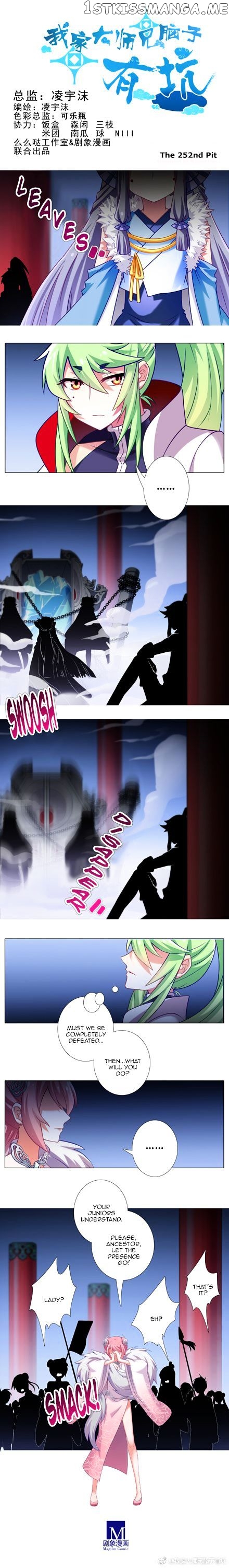 Wo Jia Dashi Xiong Naozi You Keng chapter 252 - page 1