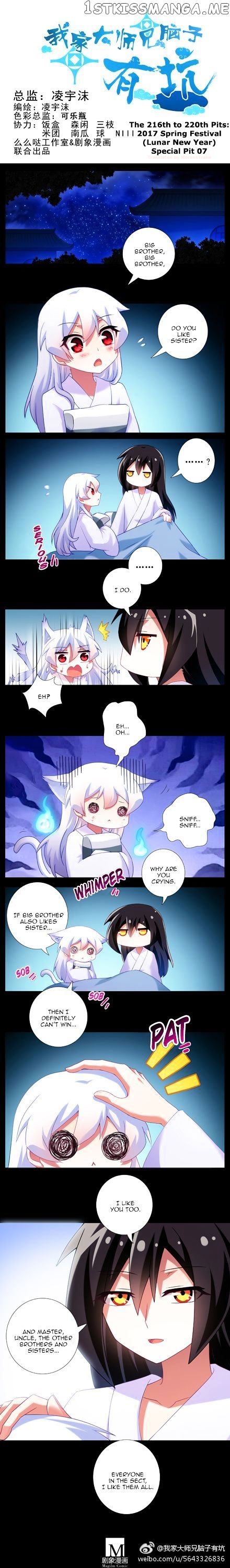 Wo Jia Dashi Xiong Naozi You Keng chapter 216 - page 1
