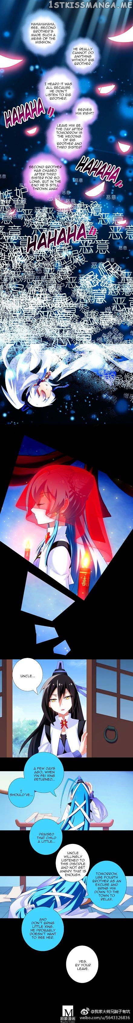 Wo Jia Dashi Xiong Naozi You Keng chapter 216 - page 5