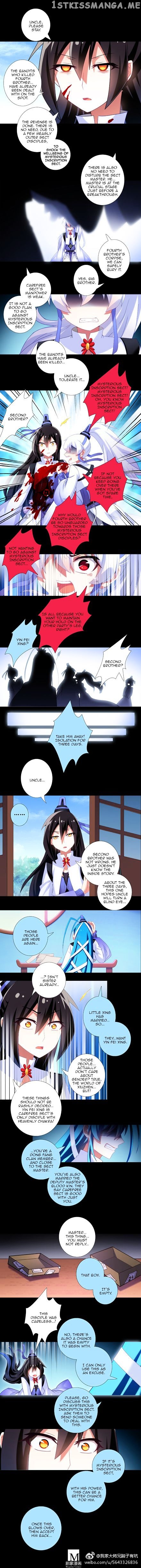 Wo Jia Dashi Xiong Naozi You Keng chapter 216 - page 8
