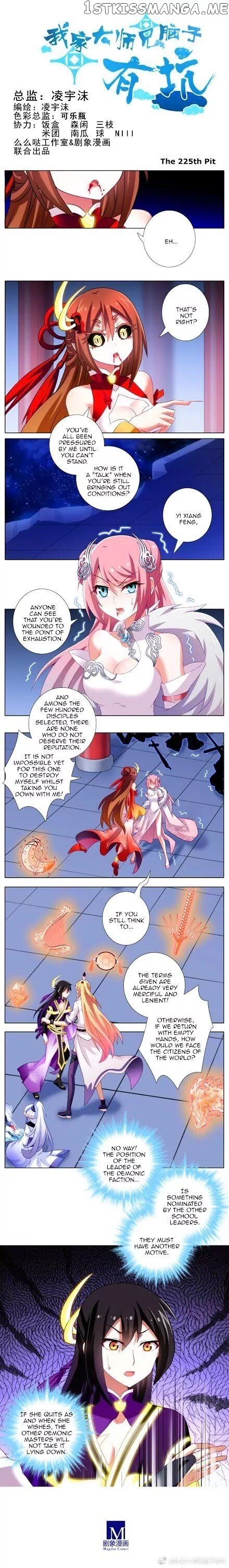 Wo Jia Dashi Xiong Naozi You Keng chapter 225 - page 1