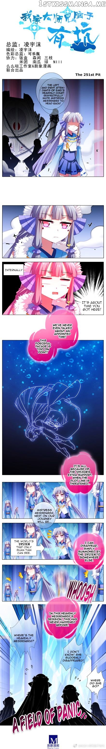 Wo Jia Dashi Xiong Naozi You Keng chapter 251 - page 1