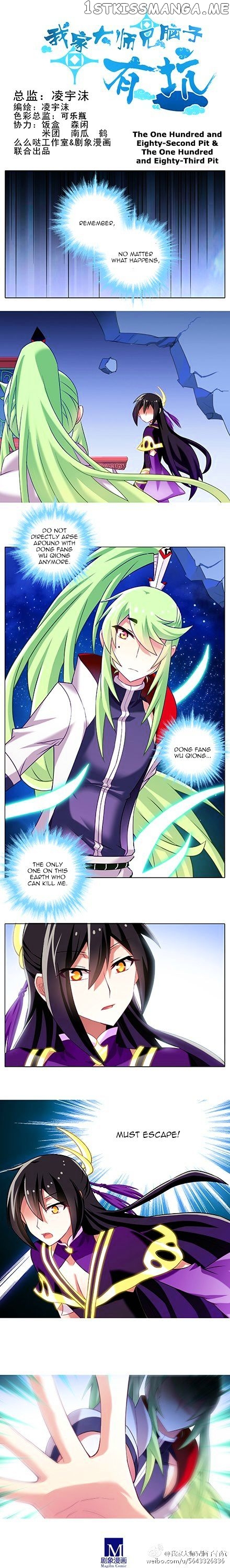 Wo Jia Dashi Xiong Naozi You Keng chapter 157 - page 1