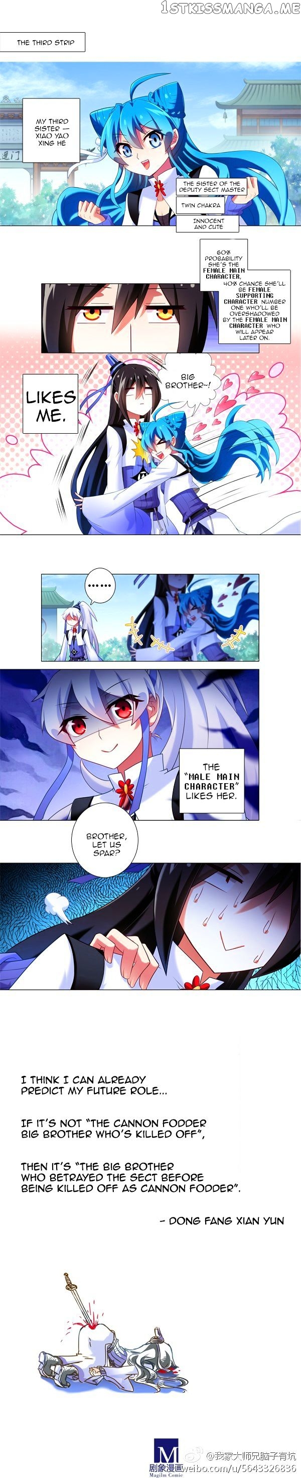 Wo Jia Dashi Xiong Naozi You Keng chapter 216.1 - page 2