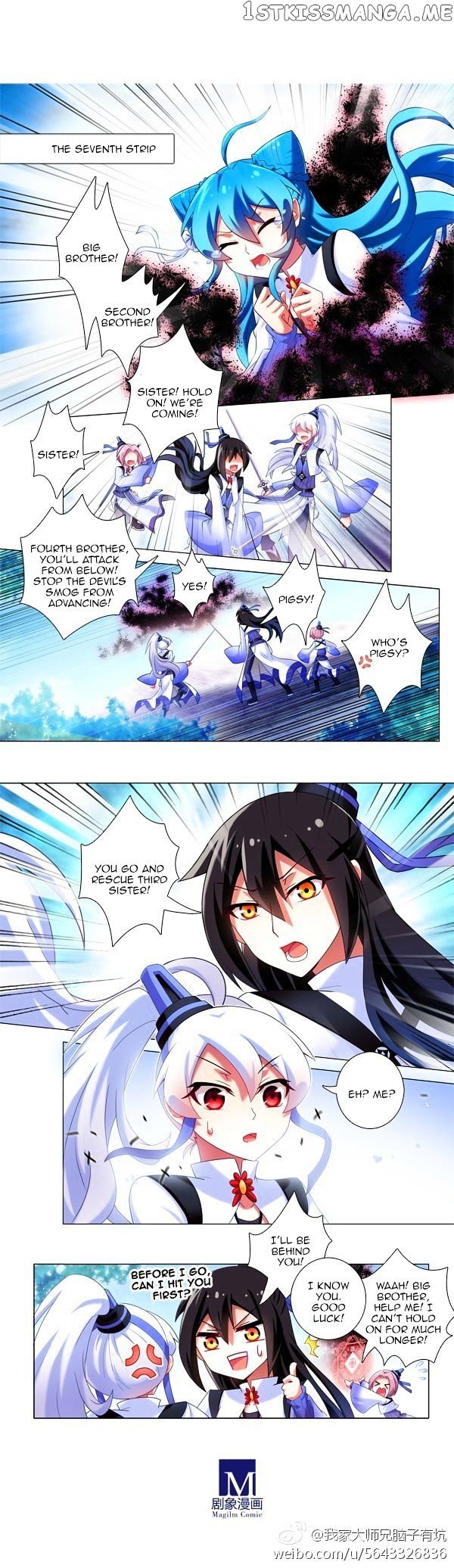 Wo Jia Dashi Xiong Naozi You Keng chapter 216.1 - page 7