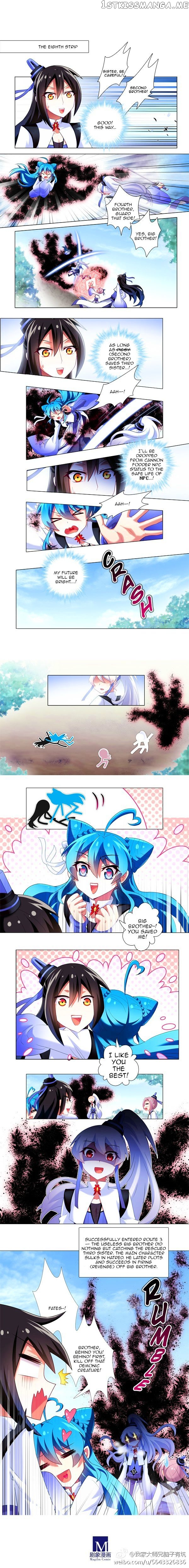 Wo Jia Dashi Xiong Naozi You Keng chapter 216.1 - page 8