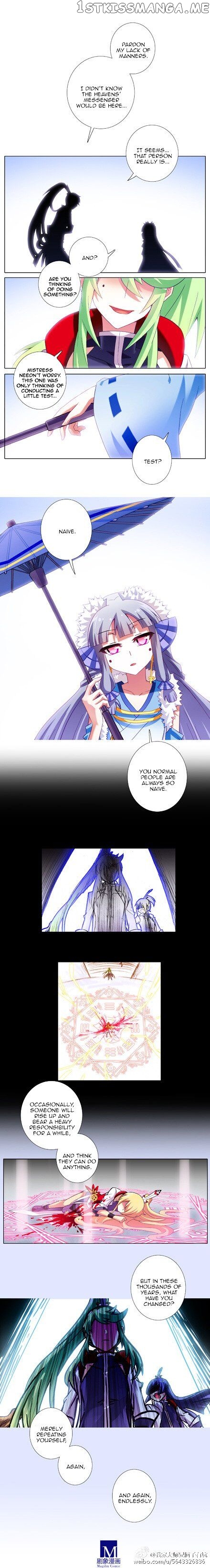 Wo Jia Dashi Xiong Naozi You Keng chapter 189 - page 3