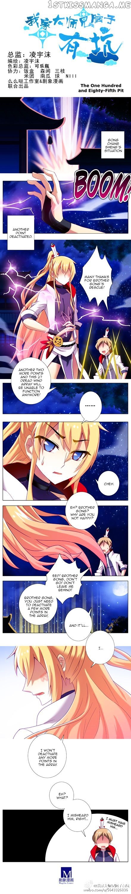 Wo Jia Dashi Xiong Naozi You Keng chapter 158 - page 6