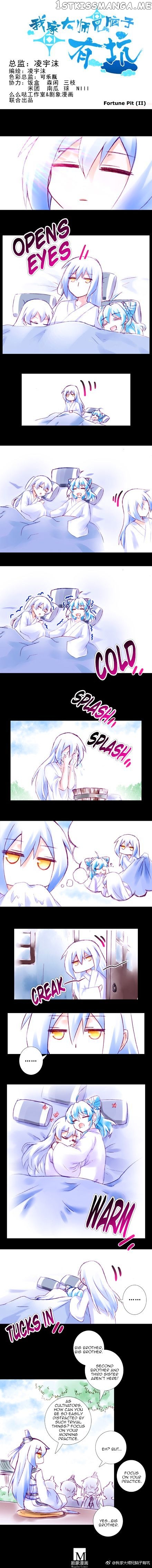 Wo Jia Dashi Xiong Naozi You Keng chapter 216.2 - page 2