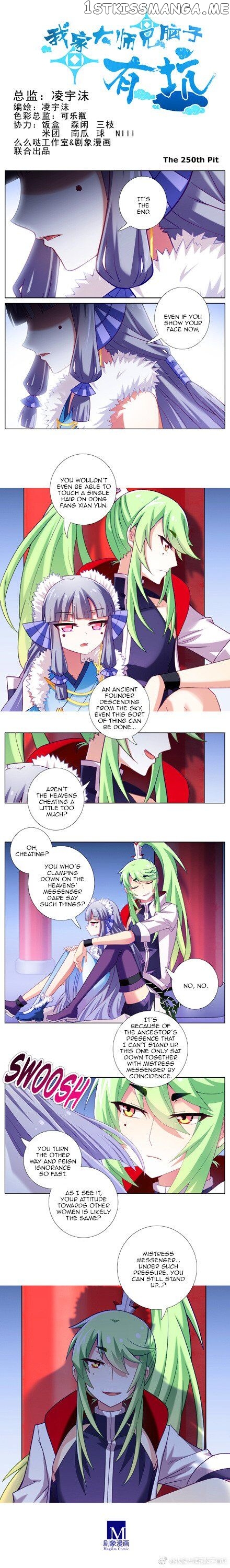 Wo Jia Dashi Xiong Naozi You Keng chapter 250 - page 1