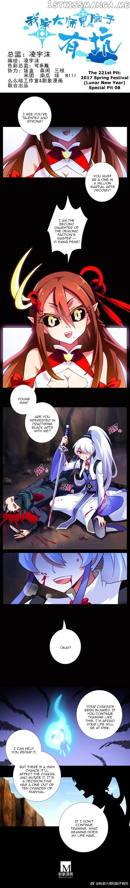 Wo Jia Dashi Xiong Naozi You Keng chapter 221 - page 1