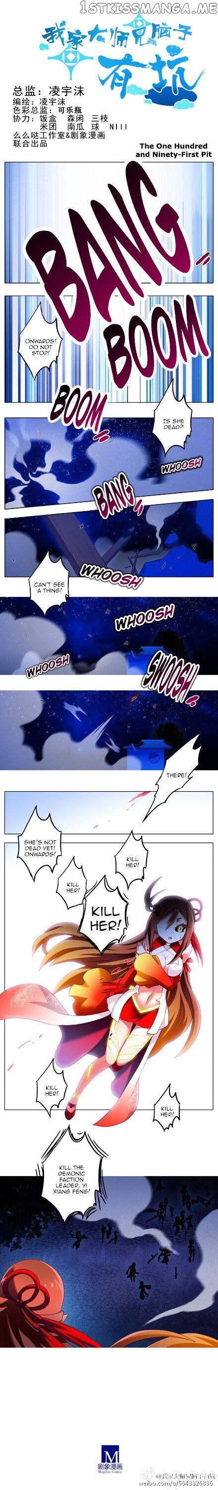 Wo Jia Dashi Xiong Naozi You Keng chapter 191 - page 1