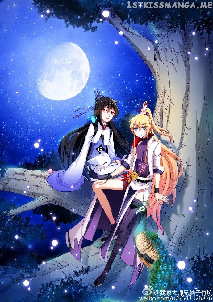 Wo Jia Dashi Xiong Naozi You Keng chapter 191.5 - page 2