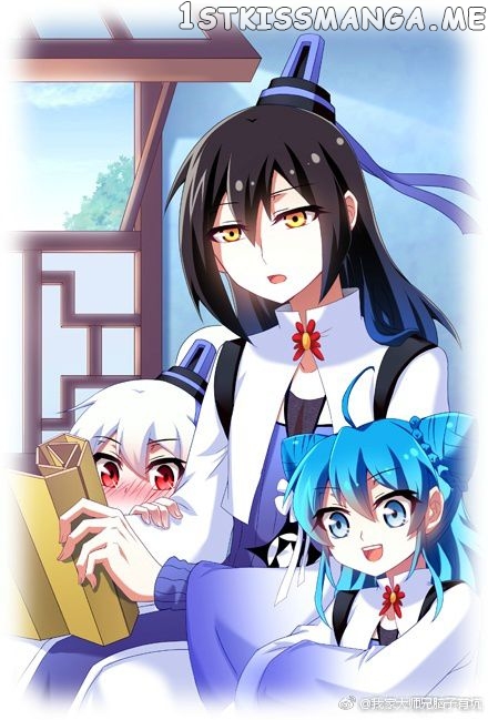 Wo Jia Dashi Xiong Naozi You Keng chapter 221.2 - page 1