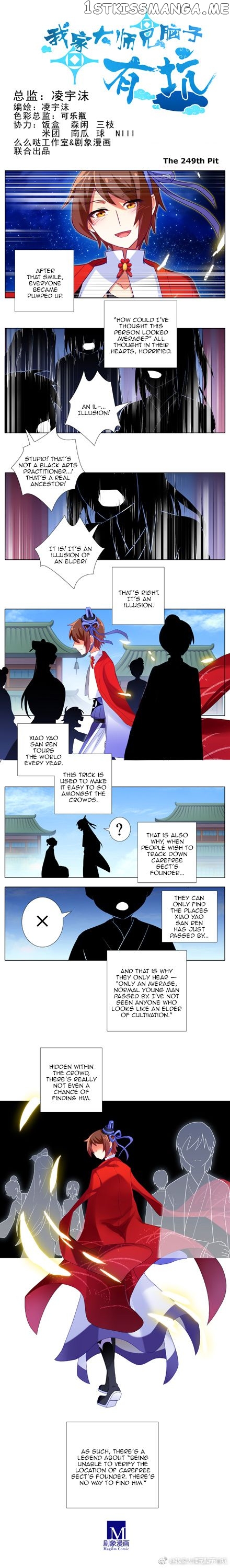 Wo Jia Dashi Xiong Naozi You Keng chapter 249 - page 1