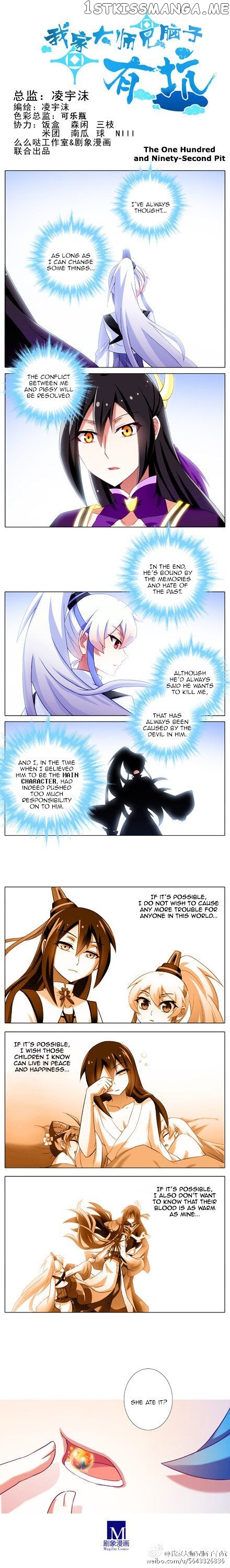 Wo Jia Dashi Xiong Naozi You Keng chapter 192 - page 1
